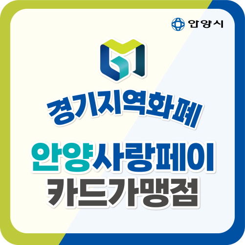  범계발레:: 아띠랑스발레 스튜디오 안양사랑페이 가맹점