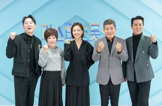 미스터트롯2 참가자 제작발표회 <b>연기</b> 이유 정전 <b>장윤정</b>... 