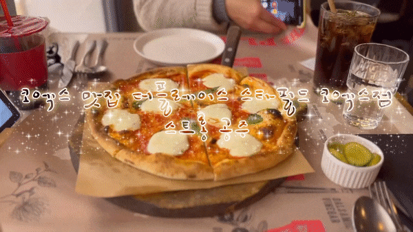  코엑스 맛집 더플레이스 스타필드 코엑스점 점심 메뉴 런치세트 추천 데이트, 단체모임 장소로 좋아