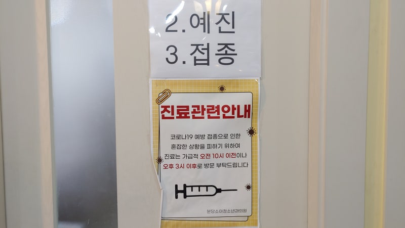 최신 요즘 코로나 증상 순서, 재채기 3