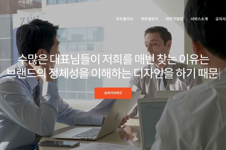  워드프레스 강의, 8시간 만에 쇼핑몰 기능 되는 홈페이지 제작!