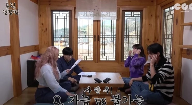 '양재웅' 하니, '자만추'도 괜찮다고 솔직하게 고백...새 드라마 '판타G스팟' 주연으로 데뷔 '양재웅' 하니, '자만추'도 괜찮다고 솔직하게 고백...새 드라마 '판타G스팟' 주연으로 데뷔