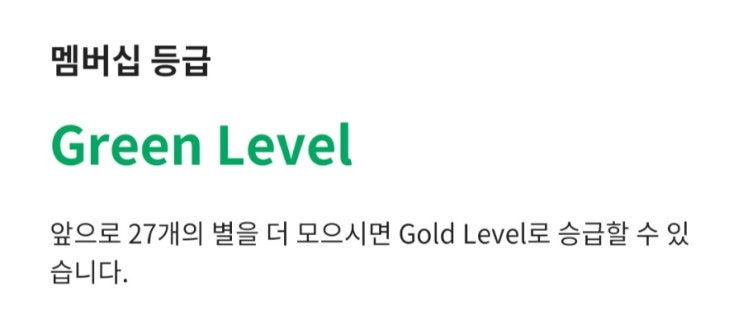  스타벅스 뭐냐 ㅡ.ㅡ