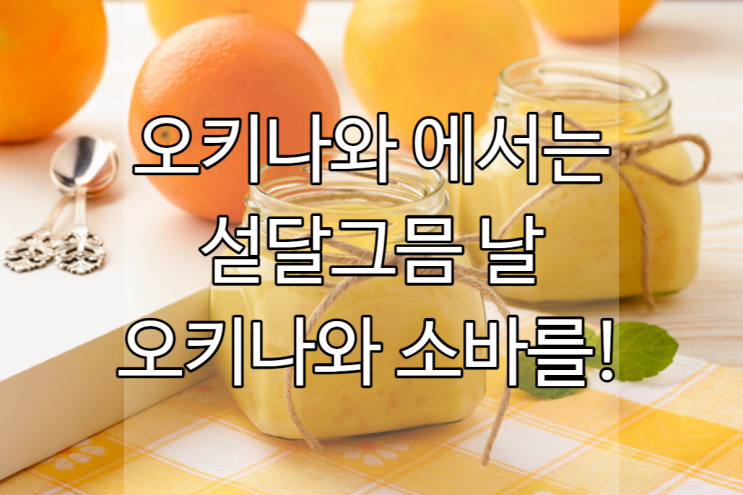  청어소바 섣달그믐 새해를 맞이하며 먹는 토시코시 소바!
