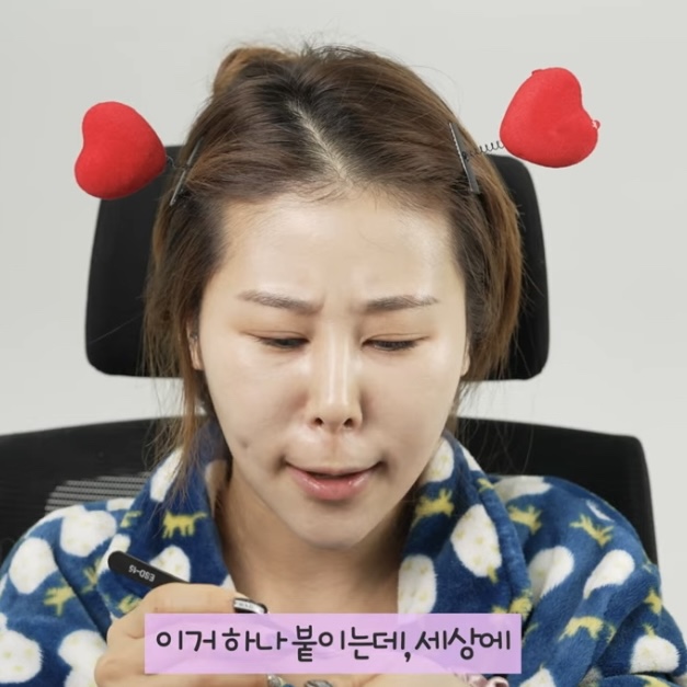  화이팅