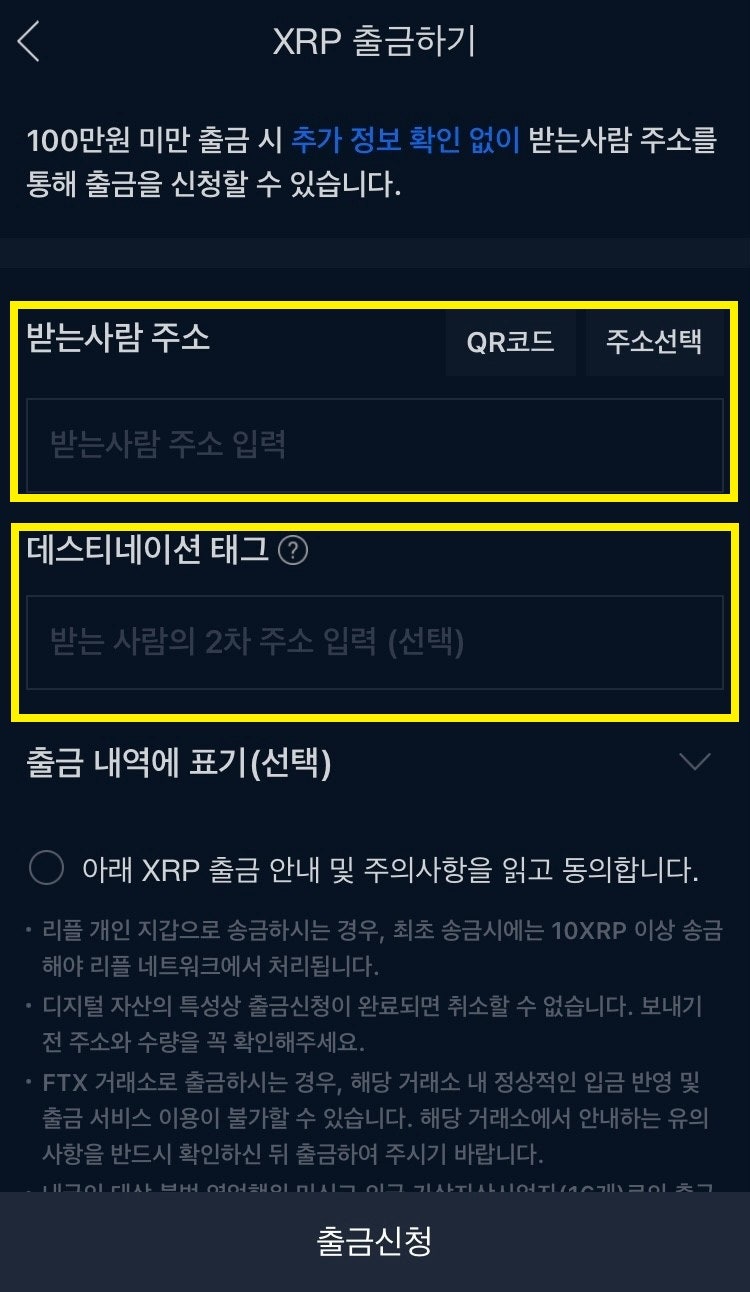 바이낸스 거래소 비트코인 선물 마진거래 방법(레버리지) : 네이버 블로그