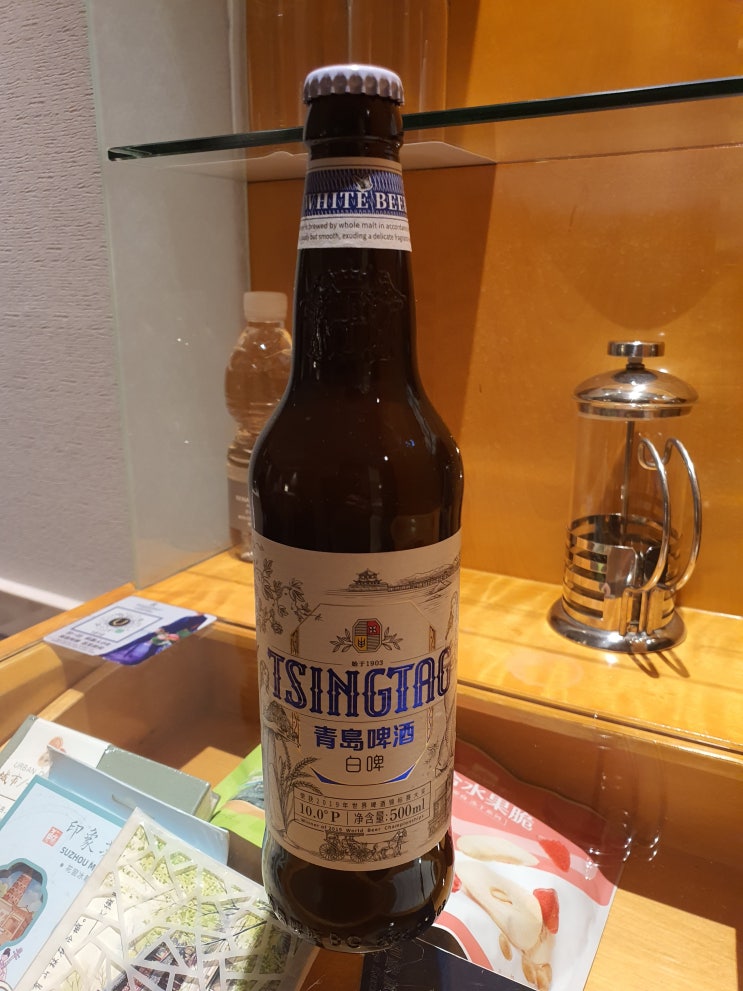  칭다오 화이트 비어를 먹어보다! 青岛啤酒 白啤