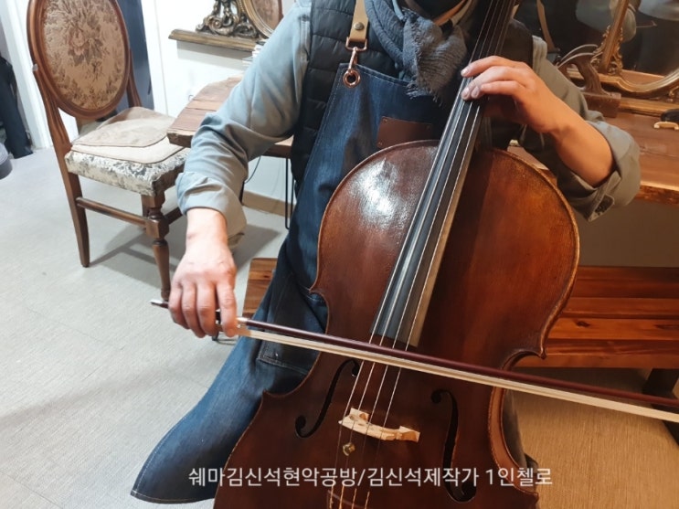  수제 첼로 구매, 공방 제작 워크샵 현악기 취미용에서 입시 첼로까지! 구입 가격 추천!