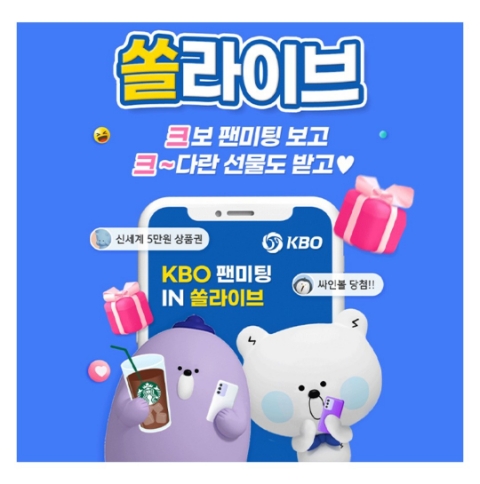  12월 22일 캐시워크 돈버는퀴즈 쏠라이브 정답