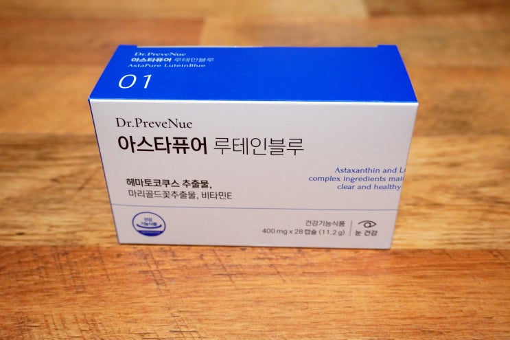 눈노화 방치하지 말고 눈에 좋은 영양제 아스타퓨어 루테인블루 챙겨요.