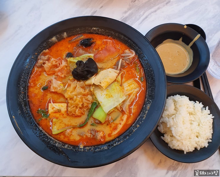  일산 식사동 위시티 마라탕 맛집 마라천향 후기