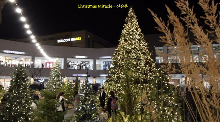 Christmas Miracle - 신승훈 Christmas Miracle - 신승훈