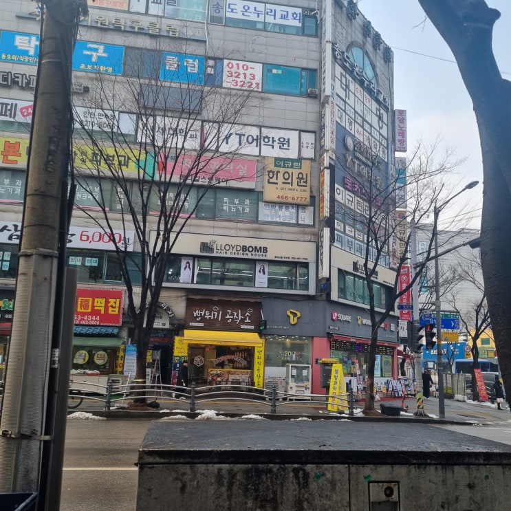  만수동미용실 로이드밤 인천만수점에서 다운펌,가르마펌 했어요