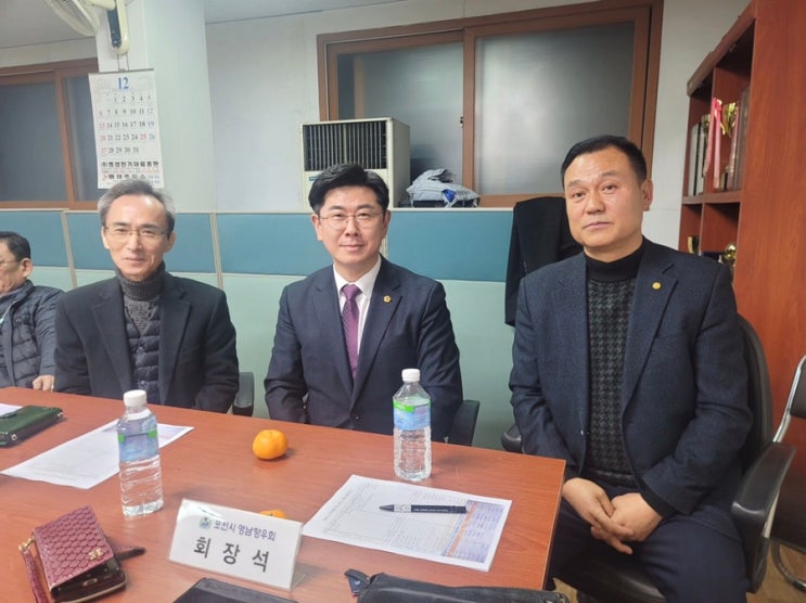  영남향우회 송년회