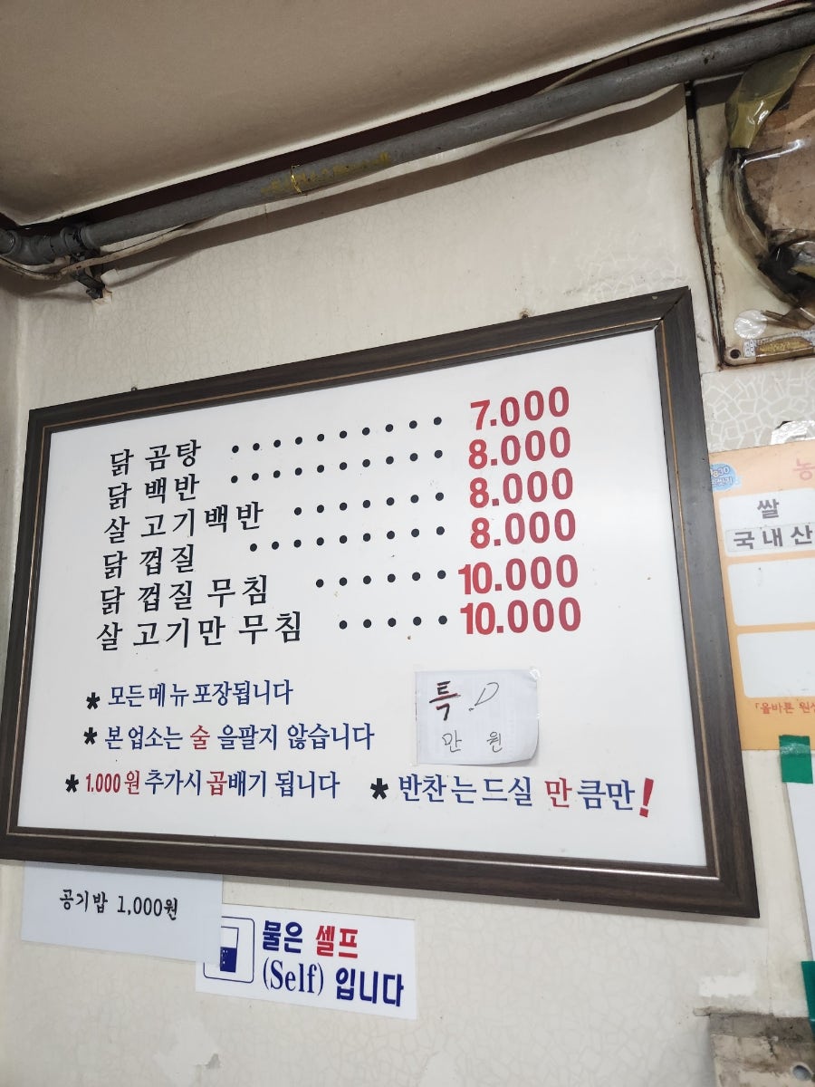 오복 도림점 사진 3