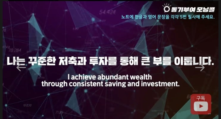 Day 44(높은 수익률의 투자만으로는 부자가 될수 없습니다) Day 44(높은 수익률의 투자만으로는 부자가 될수 없습니다)