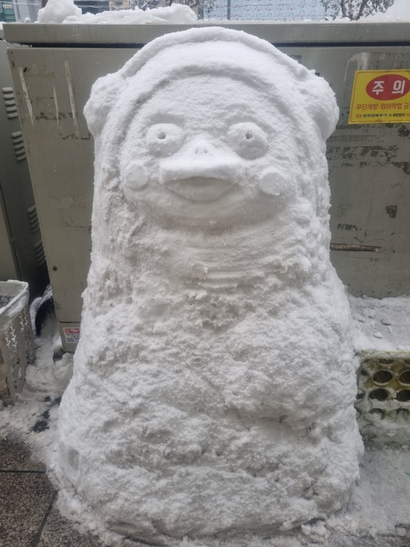 내일 강추위 날씨와 오늘 주식시장, 환율, 눈사람 : 네이버 블로그