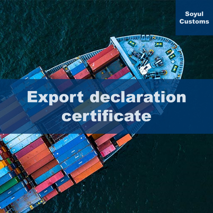  How to issue Export declaration certificate