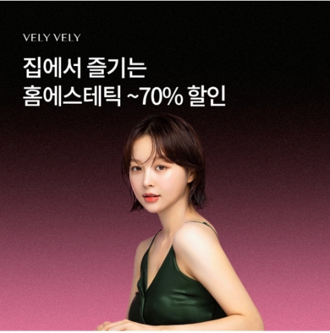  12월 22일 OK캐쉬백 오퀴즈 블리블리 정답