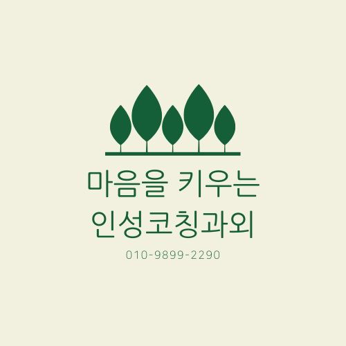 사춘기 자녀가 무섭다? 증세가 나타난 청소년 우울증 증상 사춘기 자녀가 무섭다? 증세가 나타난 청소년 우울증 증상