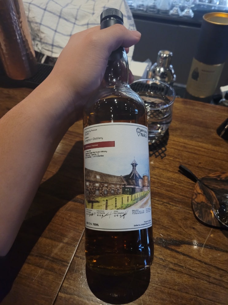  #위스키 내비 커뮤니티 #1 롱몬 11년 cs / Whiskynavi Community #1 #Longmorn 11Y cs