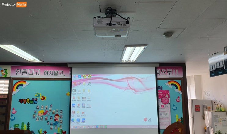  경기도 구리 오휘화장품 회의실 빔프로젝터 엡손 EB-W51 설치 후기