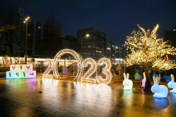  2022 부천 심곡천 불빛축제