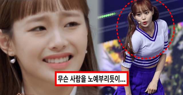  "머리채 잡고 신체 접촉까지.." 갑질로 내쫓긴 츄, 소속사의 소름돋는 만행 드러났다
