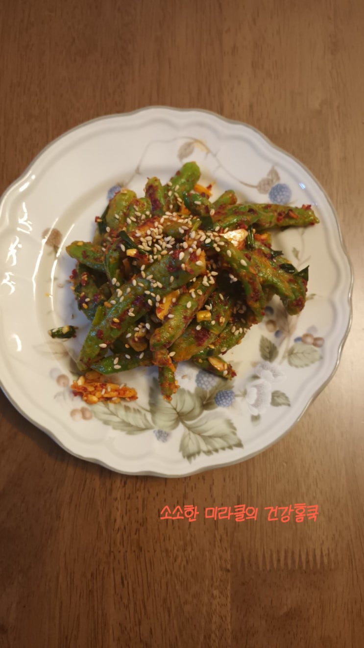 꽈리고추찜 꽈리고추찜 무침 꽈리고추찜 만드는 법