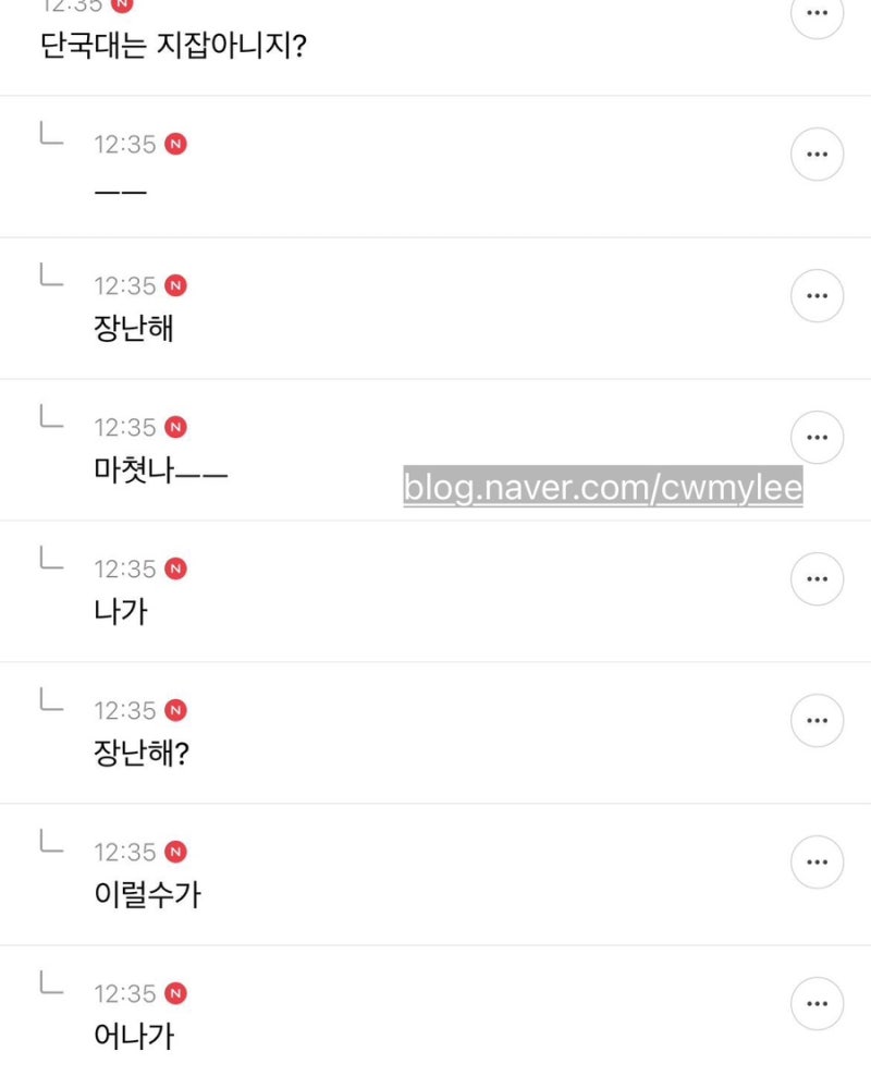 지잡대 뜻 순위 기준 다니는 사람들 학교 까보는 달글 캡쳐 리스트 현실 메바여 달주 : 네이버 블로그 지잡대 뜻 순위 기준 다니는 사람들 학교 까보는 달글 캡쳐 리스트 현실 메바여 달주 : 네이버 블로그