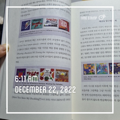  나의 습관은 계속 이어진다.