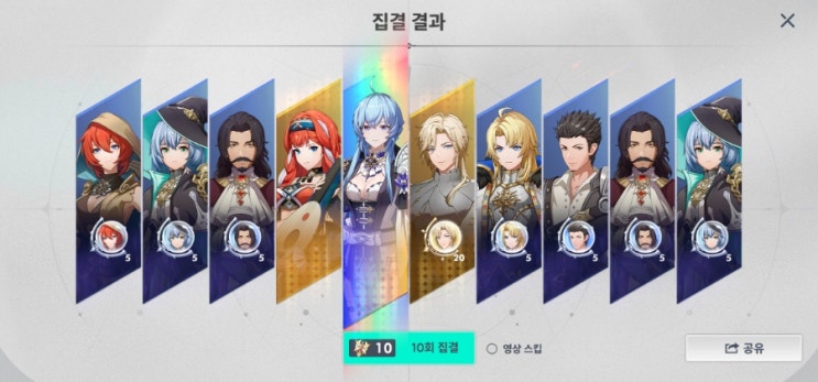  아르케랜드 무과금 샬롯 나왓네요