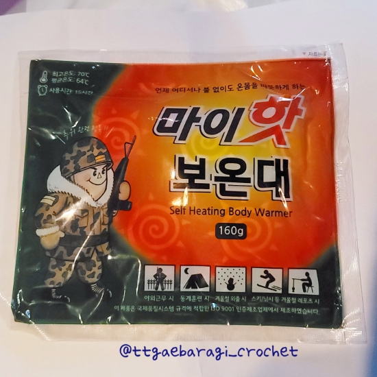  [사용 후기] 오래가는 핫팩/지속력 좋은 핫팩 /  핫팩 사용 꿀팁