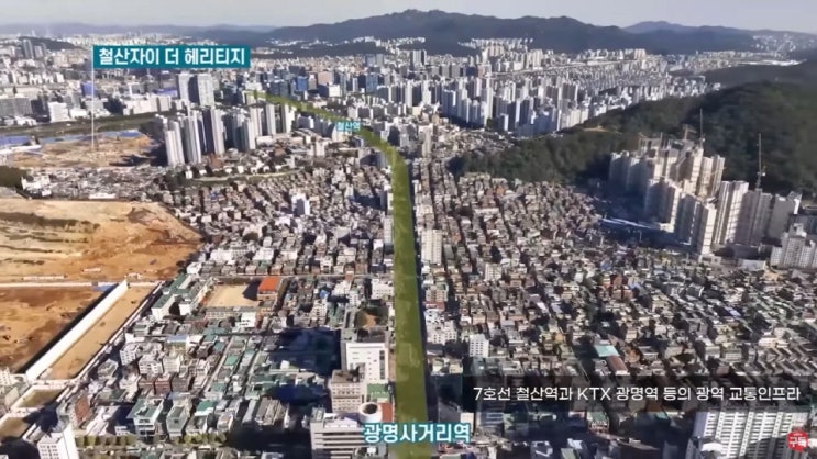  [모‧하나보자] 광명 철산주공8‧9단지 재건축 ‘철산자이 더 헤리티지’