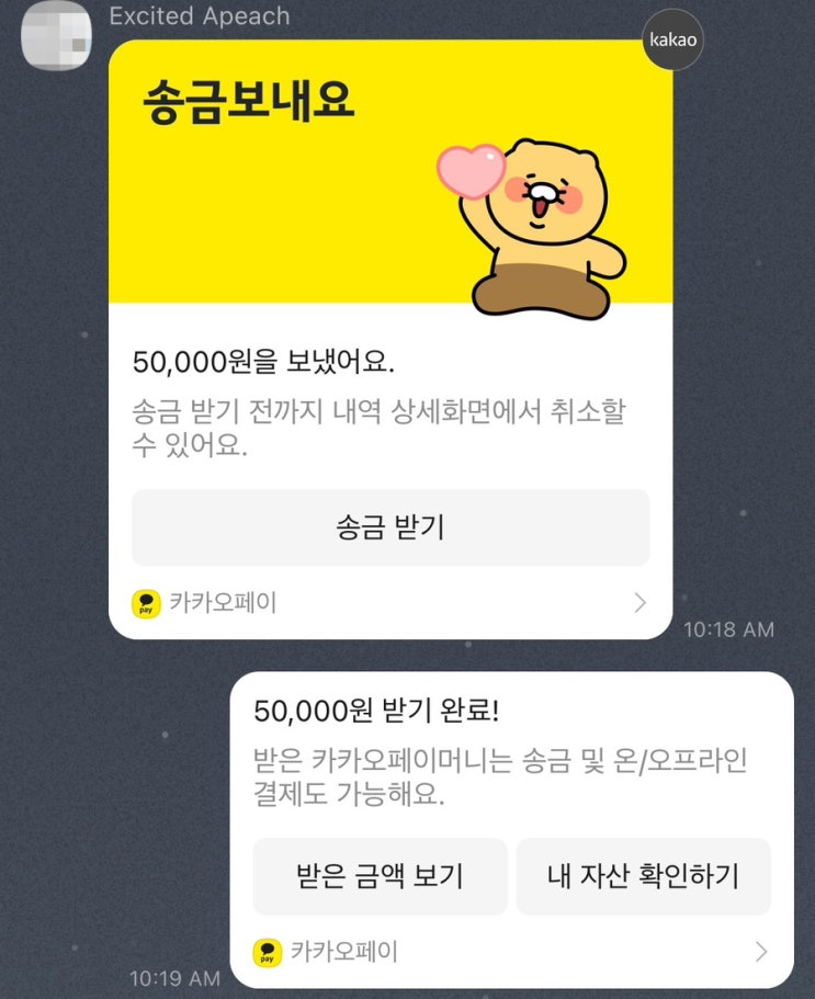  크리스마스 선물 교환식