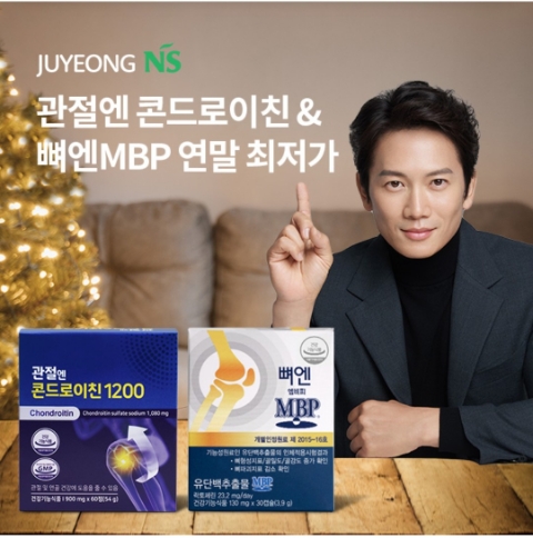  12월 22일 OK캐쉬백 오퀴즈 관절엔 콘드로이친 정답
