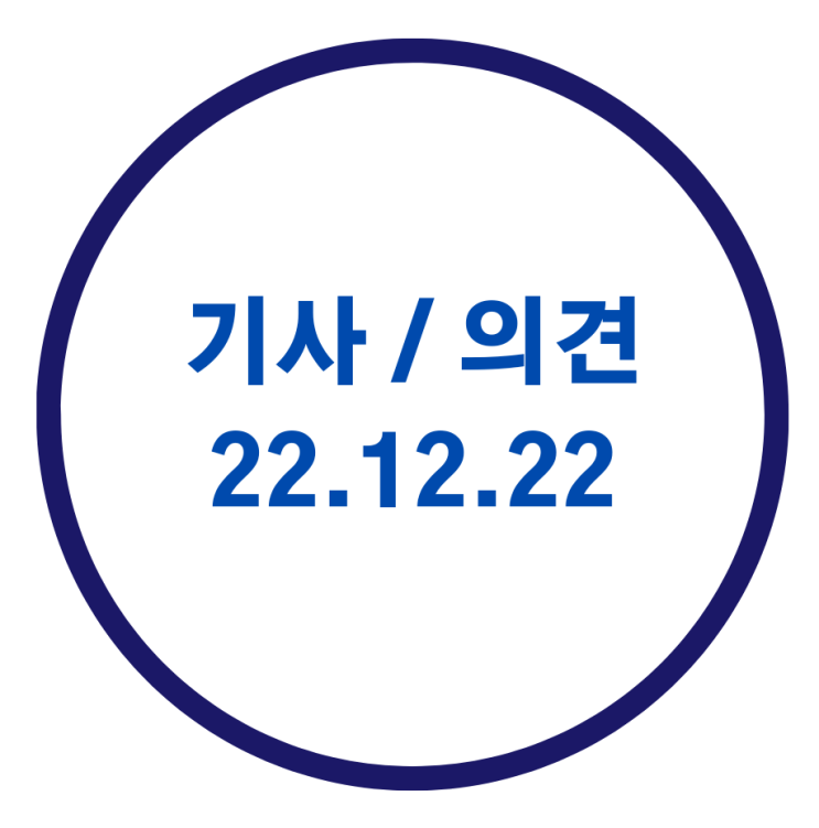  <구리부동산 기사> 임대사업자 부활 / 더 멀어진 내집마련 꿈 / 다시 판치는 깜깜이 분양