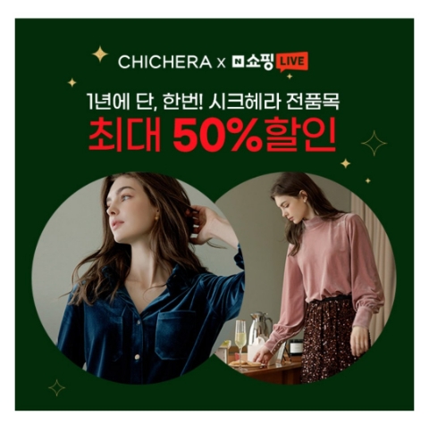  12월 22일 캐시워크 돈버는퀴즈 시크헤라 정답