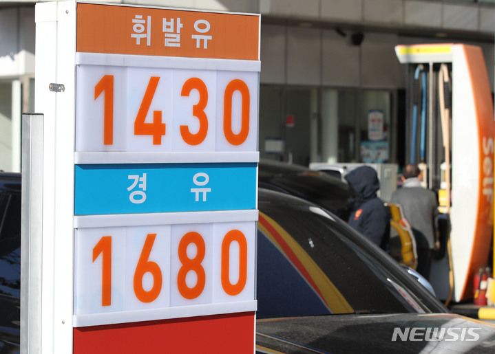 "내년 국제유가 소폭 낮아지겠지만…석유 시대 당분간 견고" "내년 국제유가 소폭 낮아지겠지만…석유 시대 당분간 견고"