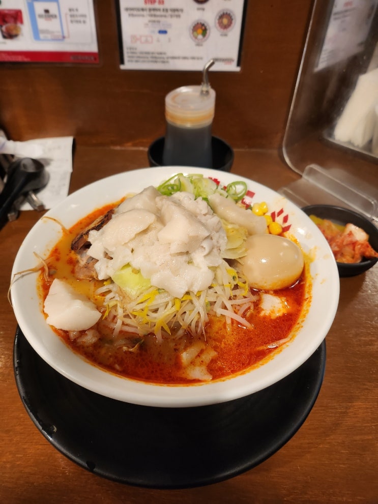  압구정 코이라멘지로 이번엔 매운지로라멘 ~