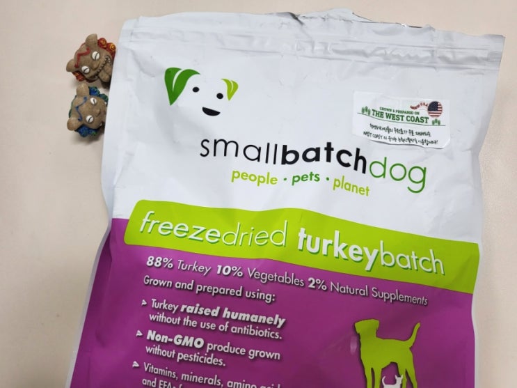  강아지가 좋아하는 건식 사료 스몰배치 smallbatch dog 추천