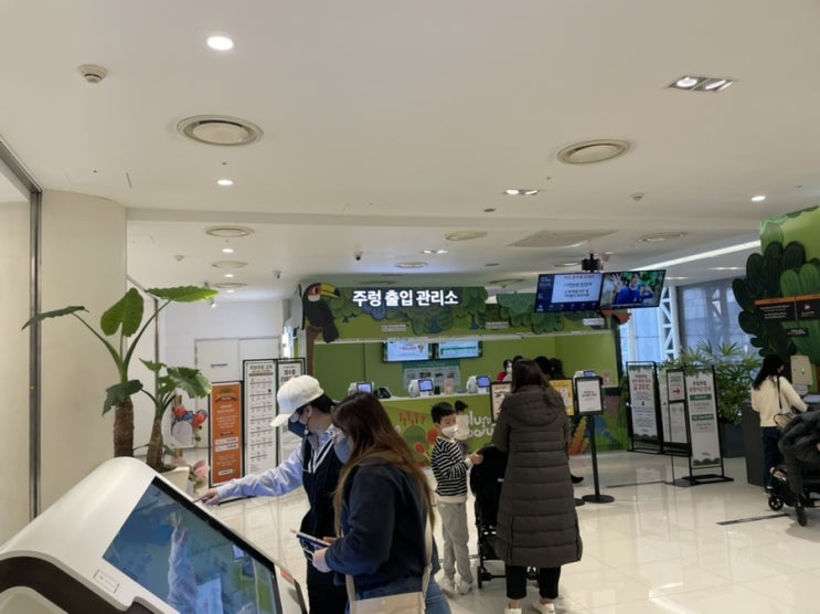  주렁주렁 영등포 방문기.