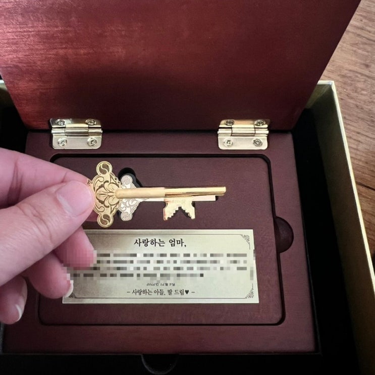  [부모님 퇴직선물 추천] 소소하게 준비하는 엄마&아빠 퇴직선물! 대한골드 황금열쇠 1돈 우드상패 제작 + 갤럭시워치5 44mm 그라파이트 블루투스 언박싱!