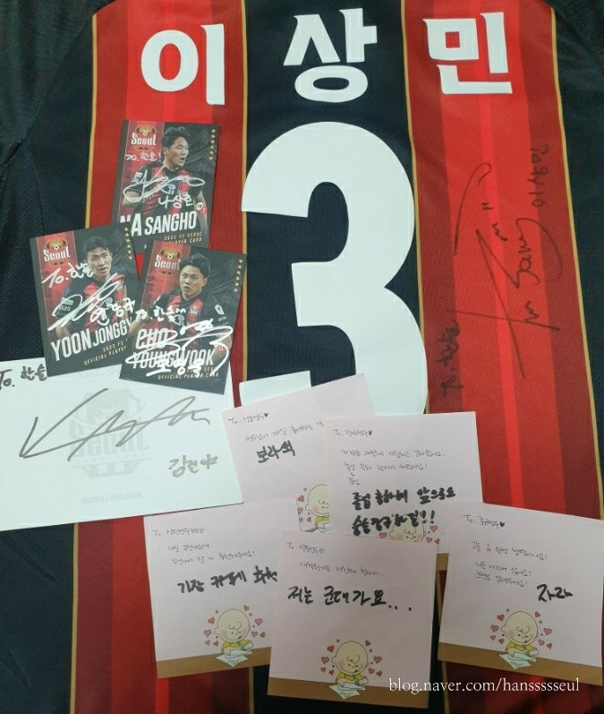 [FC<b>서울</b> 팬사인회 후기] 2022... 윤종규 <b>조영욱</b>) :: 티몬 TWUC... 