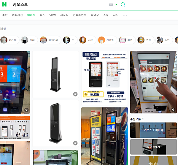 정발산웹툰학원에서 나만의 웹툰 그리기