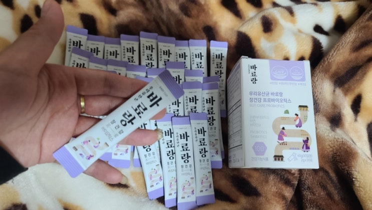  바료랑 장건강 프로바이오틱스로 장,면역,뼈건강 챙기기