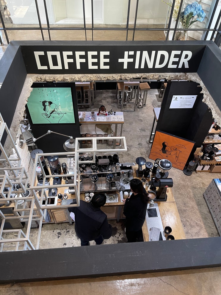 <제주 카페> 커피 파인더 COFFEE FINDER <제주 카페> 커피 파인더 COFFEE FINDER