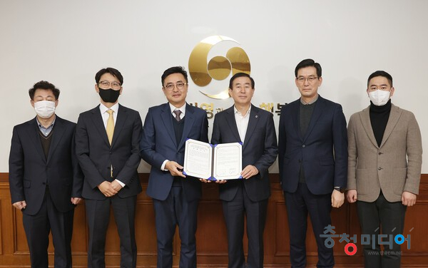  충주시, 탄소중립 산업단지 추진 업무협약 체결