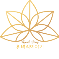 2022년 마지막 블로그!!!! 12월30일 금요일 일상