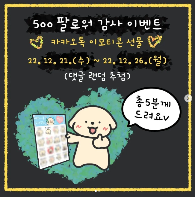 카카오톡 무료 이모티콘_삐뚜~~룸 꾸럭꾸럭 안호두_호두룰루 작가님 카카오톡 무료 이모티콘_삐뚜~~룸 꾸럭꾸럭 안호두_호두룰루 작가님